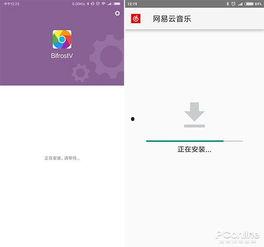 国产rom