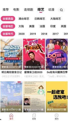 精品国产免费观看