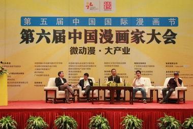 国产成人色情